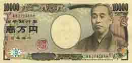 billete de 10 000 yenes