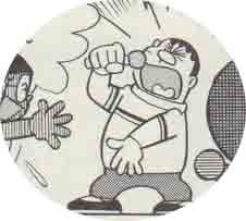 Cantar