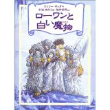 shiroi