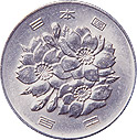 moneda de 100 yenes