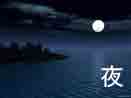 hiru
