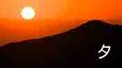 hiru