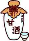 sakuramochi
