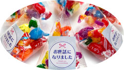Hon no kimochi
