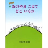 doko iku no 
