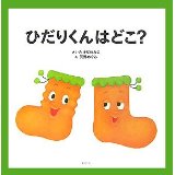 doko