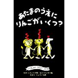 ikutsu