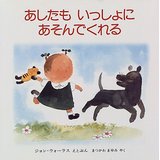 boku no senaka ni...