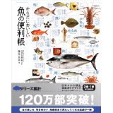 oishii2