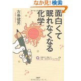 omoshiroi
