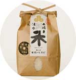 bolsa de arroz
