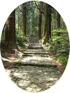 Kumano kodou