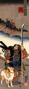 naginata