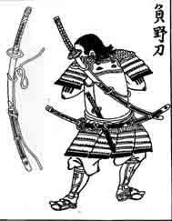 oodachi