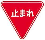 Stop