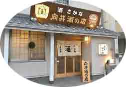 Tienda