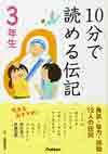 Leer