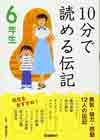 Leer
