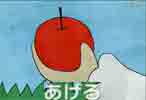 ageru
